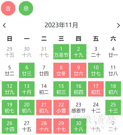 2023火化吉日|火化黄道吉日一览表、本月哪天适合火化